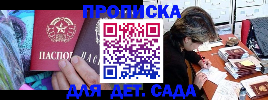 регистрация для школы в Новоалександровске